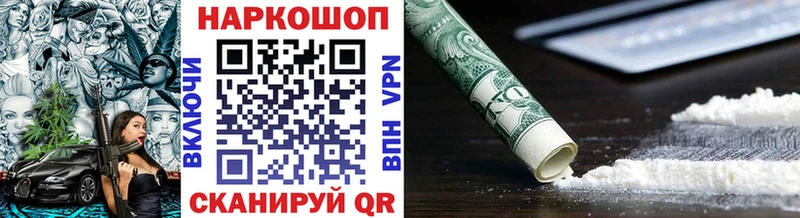 Сколько стоит Новохопёрск ГАШИШ A PVP АМФ Меф