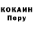 Кодеин Purple Drank marina Goran