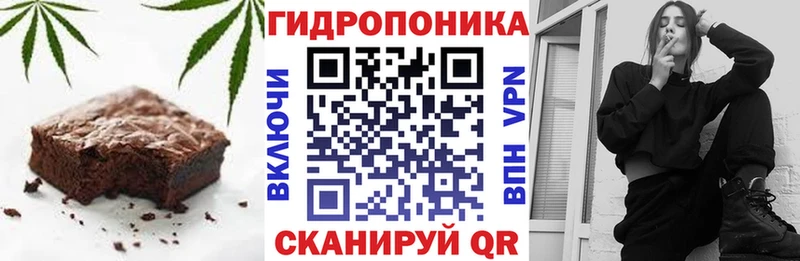 Cannafood марихуана  Новохопёрск 