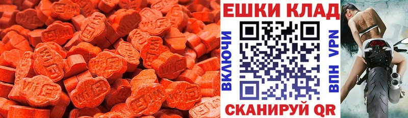 Ecstasy XTC  darknet состав  Новохопёрск  МЕГА зеркало 
