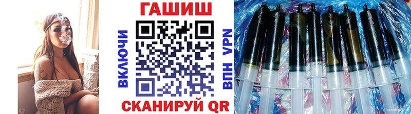 Гашиш VHQ  дарнет шоп  Новохопёрск 