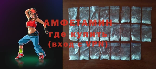 ECSTASY Вязьма