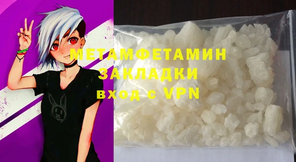 а пвп мука Вязники