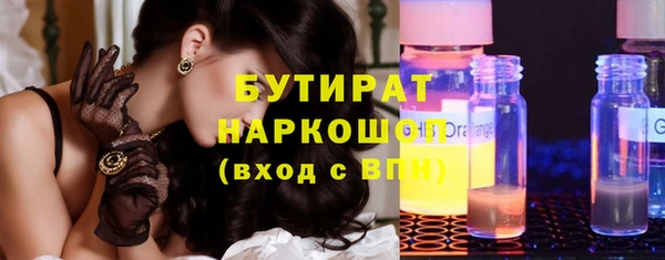 ECSTASY Вязьма