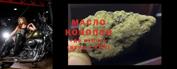 наркотики Горно-Алтайск