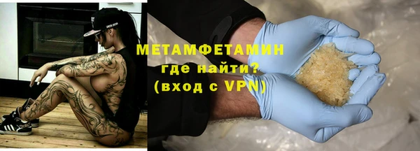 гидропоника Горнозаводск