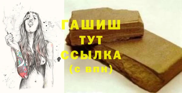 мяу мяу кристалл Корсаков