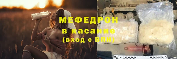 а пвп мука Вязники