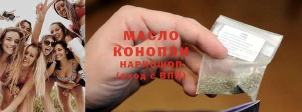 ECSTASY Вязьма