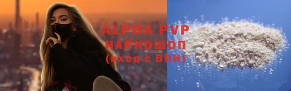 ГАЛЛЮЦИНОГЕННЫЕ ГРИБЫ Вяземский