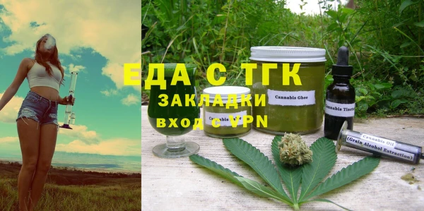 ECSTASY Вязьма