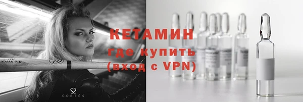 ECSTASY Вязьма