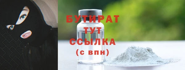 ГАЛЛЮЦИНОГЕННЫЕ ГРИБЫ Вяземский
