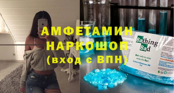 а пвп мука Вязники