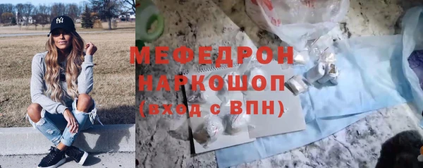 а пвп мука Вязники