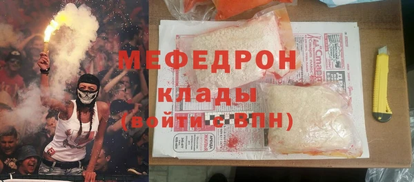 ECSTASY Вязьма