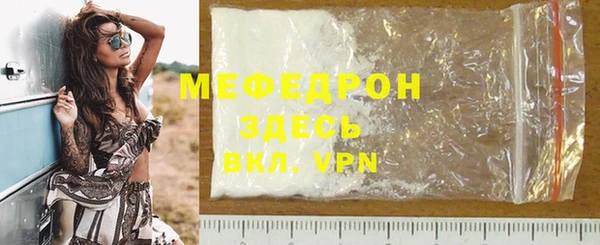 крисы Горняк