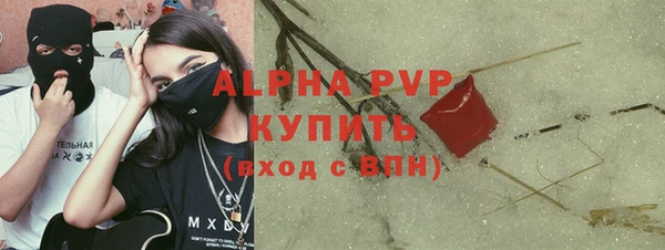 наркотики Горно-Алтайск