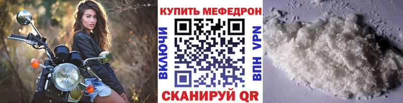 Мефедрон мука  Новохопёрск 
