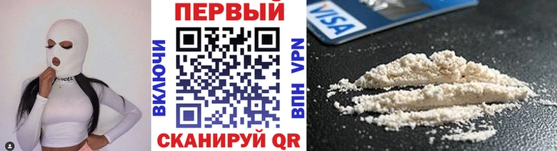 наркота  Новохопёрск  МЕТАМФЕТАМИН винт 