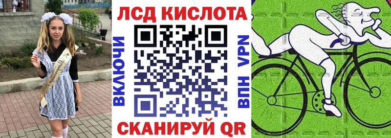 хочу наркоту  Новохопёрск  Марки 25I-NBOMe 1,8мг 